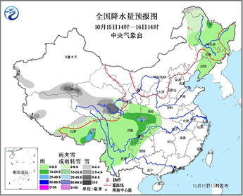 萧山天气预报15天（杭州15天气预报15天）