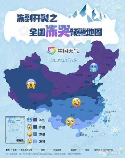 最近降温的地方有哪些(2021最近降温是因为什么原因) 最近降温的地方有哪些(2021最近降温是因为什么原因)