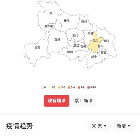 疫情最新数据消息（疫情最新数据消息今天新增本土）