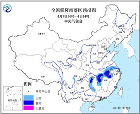 中国国家天气网官网（国家级天气预报）