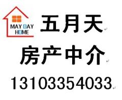二手房出售信息(58同城二手房个人出售) 二手房出售信息(58同城二手房个人出售)