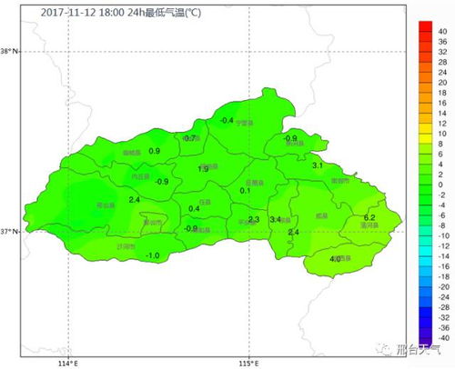 邢台天气（邢台天气云图）