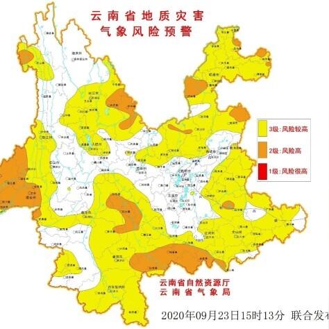 云南大理天气预报（云南大理天气预报40天准确）