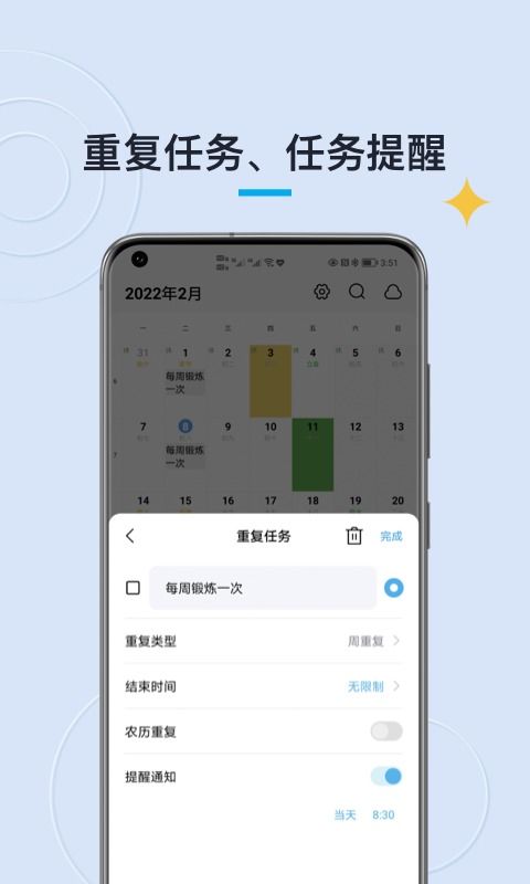 宝宝计划中心版V81.57.2.257苹果版本-推荐