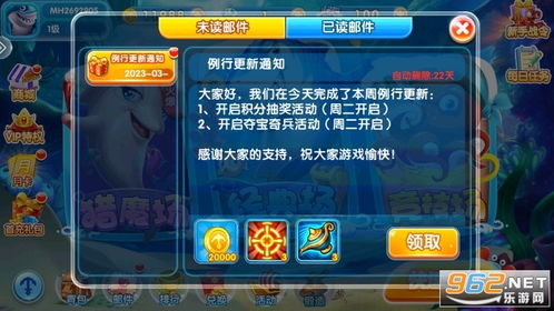 电玩飞禽走兽手机游戏免费版V17.11.289.206苹果版本-推荐 电玩飞禽走兽手机游戏免费版V17.11.289.206苹果版本-推荐