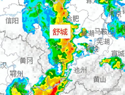 桐城天气(舒城天气) 桐城天气(舒城天气)
