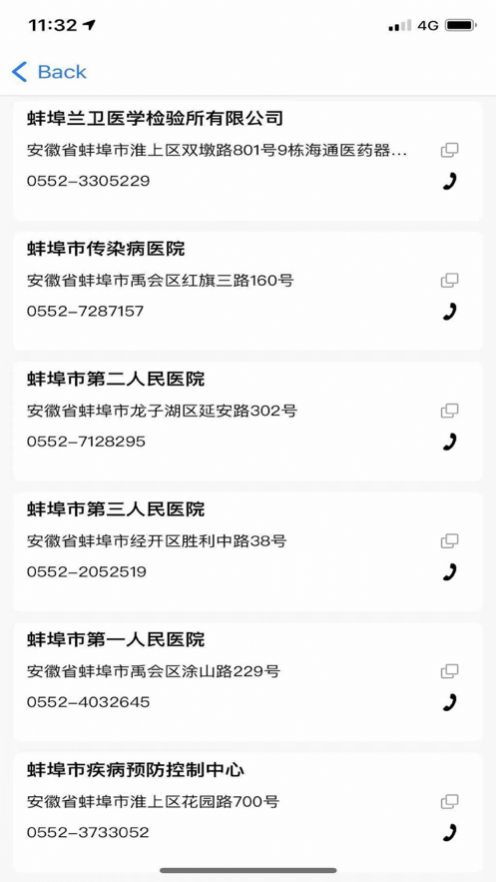 精准天气预报（精准天气预报收费吗）