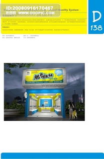 六盒宝典资料大全最新版本V43.84.210.186安卓系统版本-推荐