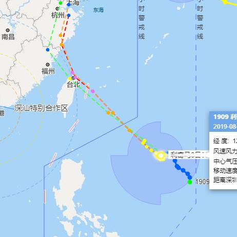 实时台风路径下载最新版（实时台风路径百家号）