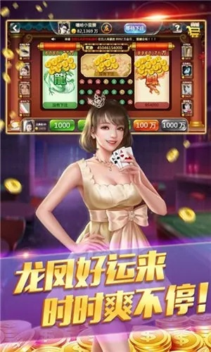 大发棋牌永久网址绿色版V79.46.177.204ios版本-推荐