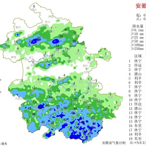 淮南天气预报15天查询(淮南天气预报15天查询百度知道今天有雨吗) 淮南天气预报15天查询(淮南天气预报15天查询百度知道今天有雨吗)