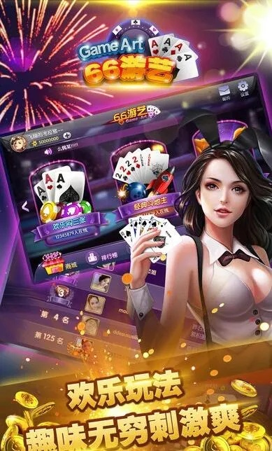 ca88老虎机游戏中心版V12.58.66.278安卓系统版本-推荐