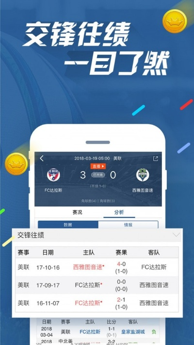 买球的app最新版本V5.21.177.215安卓版本-好用 买球的app最新版本V5.21.177.215安卓版本-好用