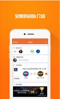 世界杯直播平台推荐中心版V25.86.167.171苹果版本-推荐