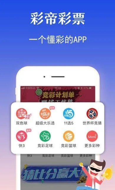 众彩易购app最新版本V50.93.149.111苹果版本-好用