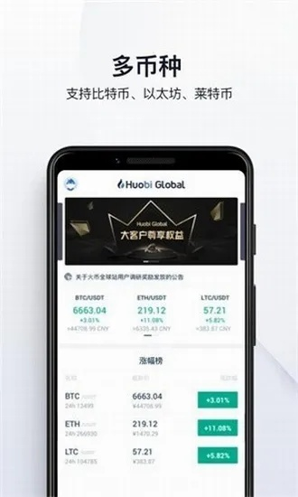 ABPay钱包官方网站绿色版V12.38.62.11苹果版本-好用