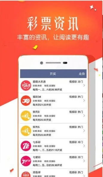 在线幸运28预测网免费版V25.64.215.118苹果版本-推荐