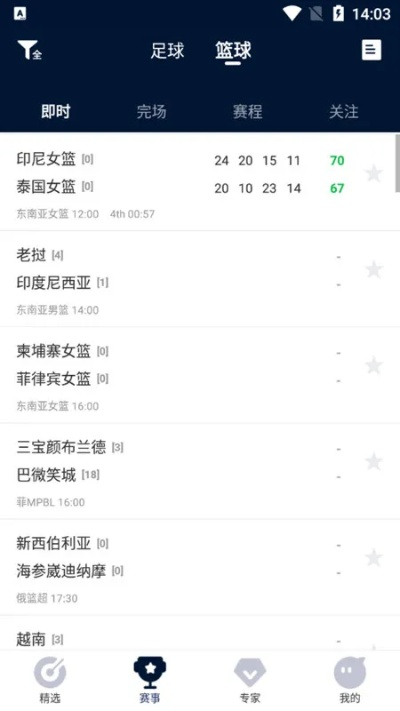 k球体育.laibala.中国绿色版V17.28.244.251苹果版本-好用