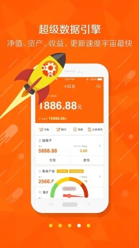 凤凰彩票免费版V22.47.121.227安卓版本-推荐