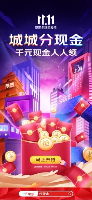 大赢家软件免费版V21.11.47.142安卓版本-好用