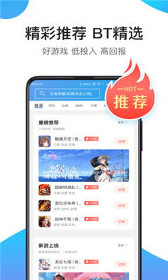 ub8优游登录免费版V17.37.164.296ios版本-推荐