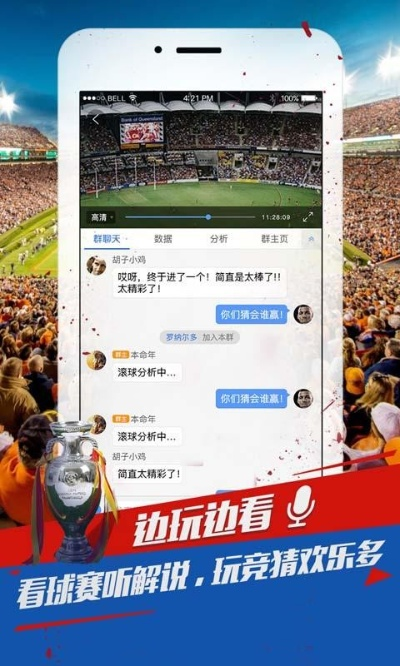 188比分直播网最新版本V30.53.29.145苹果版本-推荐