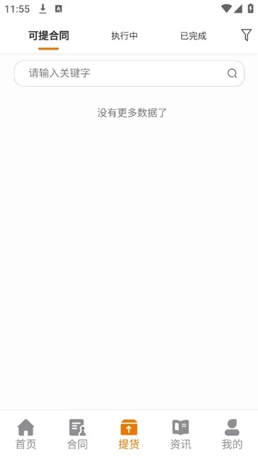 j9国际站备用入口最新版本V35.58.272.290安卓系统版本-推荐