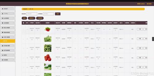 小鱼儿玄机2站中心版V1.4.120.199安卓系统版本-推荐