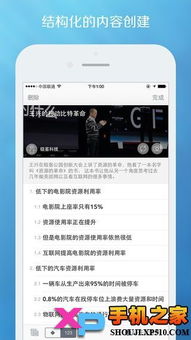 快365登录最新版本V32.26.128.10ios版本-推荐