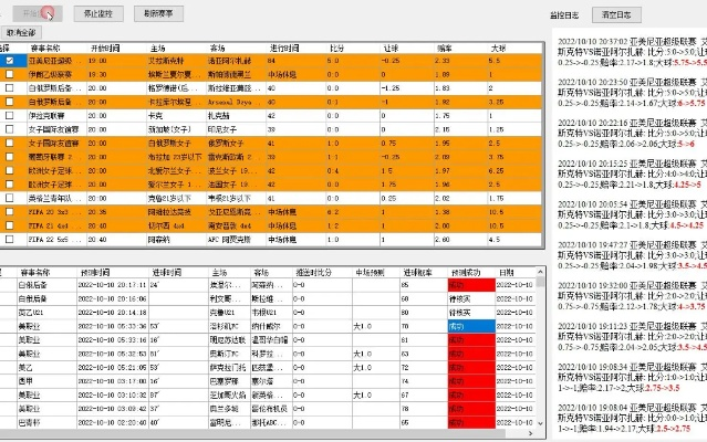 足球跟单软件推荐免费版V58.92.246.253安卓版本-好用
