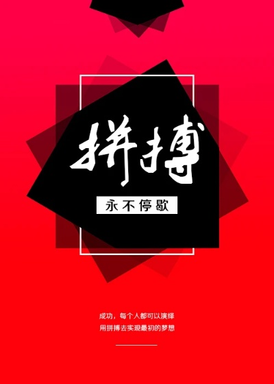 拼搏在线最新版本V72.12.138.63安卓系统版本-好用 拼搏在线最新版本V72.12.138.63安卓系统版本-好用