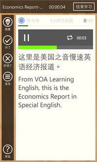 英国威廉希免费版V48.84.168.73安卓版本-好用 英国威廉希免费版V48.84.168.73安卓版本-好用