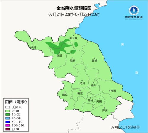 江苏省一周天气预报七天(江苏7天天气预报) 江苏省一周天气预报七天(江苏7天天气预报)