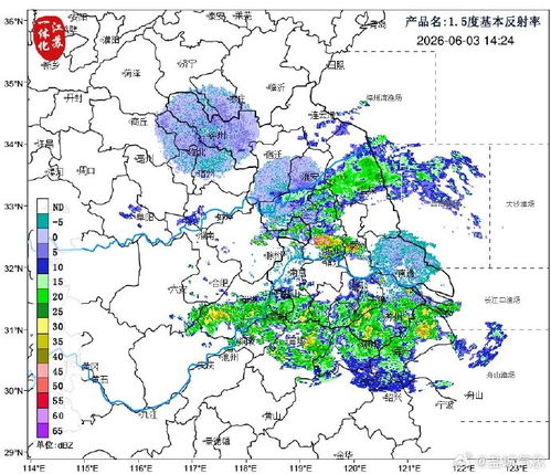 盐城天气(盐城天气) 盐城天气(盐城天气)