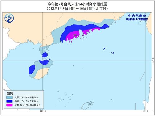 2022年台风最新路径走向(20221年台风) 2022年台风最新路径走向(20221年台风)
