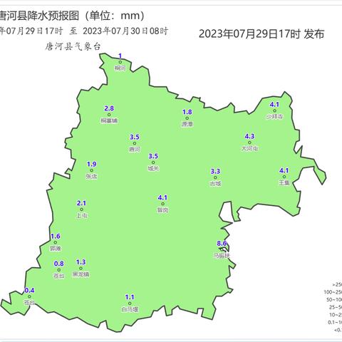 唐河天气预报15天（唐河天气预报15天最新）