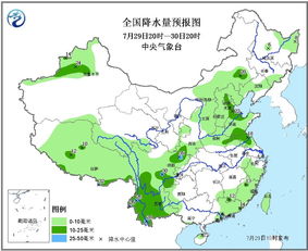 驻马店未来30天天气最新消息(驻马店60天精确天气预报) 驻马店未来30天天气最新消息(驻马店60天精确天气预报)