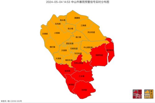 中山暴雨预警最新消息（中山暴雨水浸）