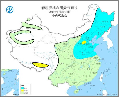 全国天气预报中央气象台(全国天气预报中央气象台直播) 全国天气预报中央气象台(全国天气预报中央气象台直播)