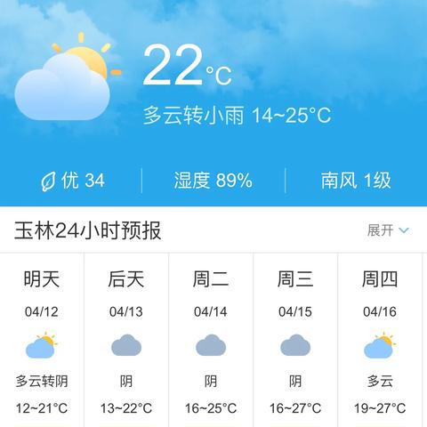 未来60天的天气（九十天天气预报查询）
