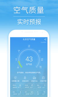 本地天气预报15天查询（本地天气预报15天查询本地天气预报）