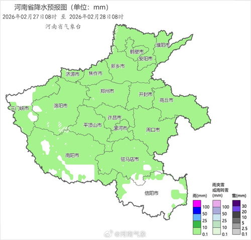 关于河南最新天气预警的信息