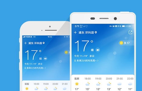 实时精准天气预报免费下载（实时天气预报最准确的）