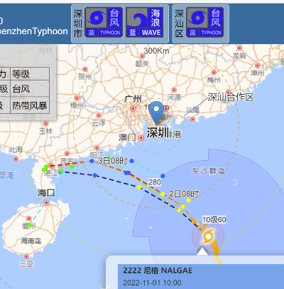 22号台风现在什么位置（22号台风情况）