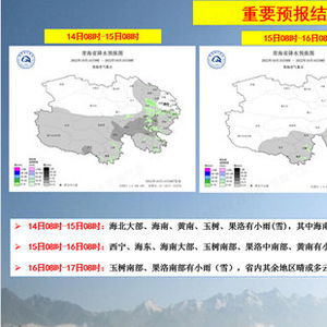 未来40天天气趋势（慈溪未来40天天气趋势）