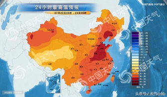 邢台天气（邢台天气预预报）