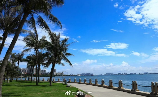 湛江天气预报(湛江天气预报15天) 湛江天气预报(湛江天气预报15天)