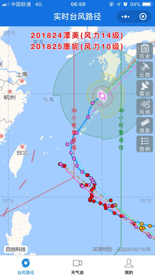 24小时实时卫星云图（未来24小时卫星云）