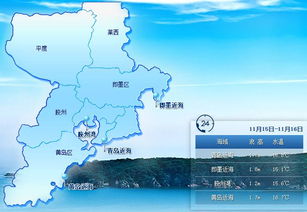 青岛未来15天天气（青岛最近半个月天气预报15天）
