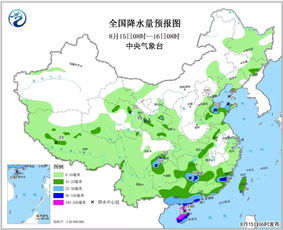 关于15日全国天气预报查询的信息